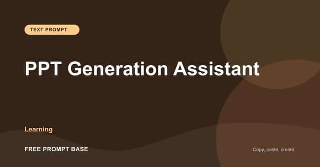PPT Generation Assistant AI prompt cover